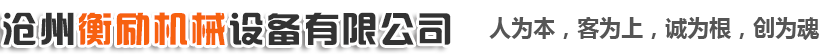 上海仁杰機械設備有限公司